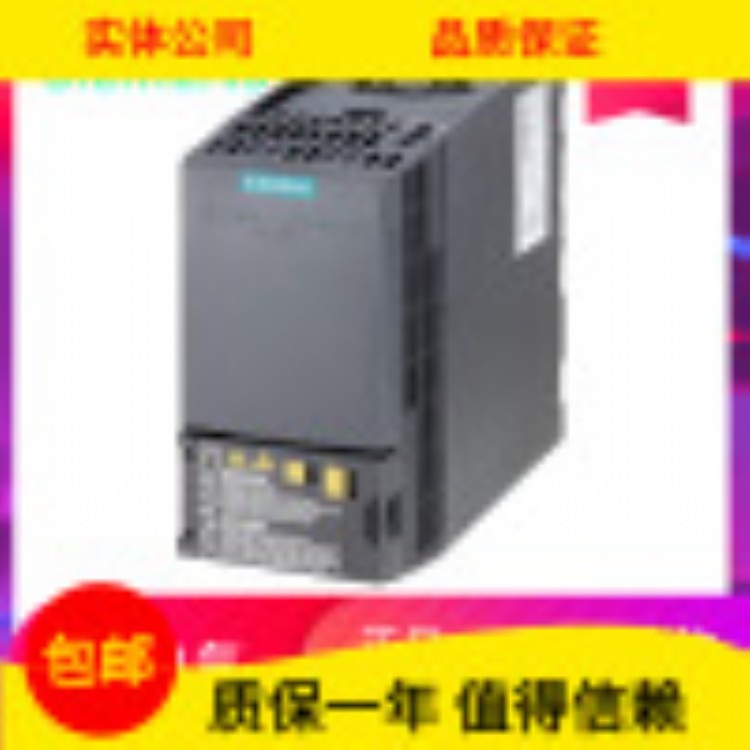 6SE6440-2UC12-5AA1西门子变频器0.25KW全新6SE64402UC125AA1