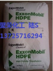 HDPE  HMA-025 用于蔬菜 瓶子 周转箱 工业用桶