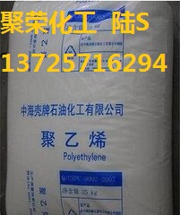 HDPE     4261 AG Q 469     惠州中海壳牌