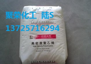 注塑级 吹塑级 HDPE 中石化福炼 FMA025管材原