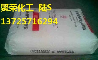 专卖YGH041 HDPE 中石化上海