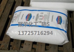 HDPE 小吹塑 瓶 药品包装 及表面活性剂 BL3