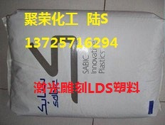 现货PC/ABS **克/sabic NX11302 手机LDS料