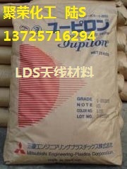 PC/ABS 日本三菱工程 LDS3710黑色