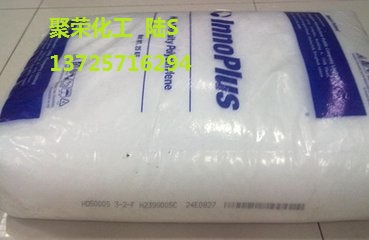原包 Alathon M5372 荷兰安德列巴塞尔 HDPE