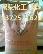 8001          HDPE