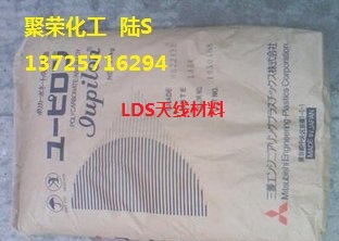 大量批发PC/ABS【LDS天线料】黑色LDS3710