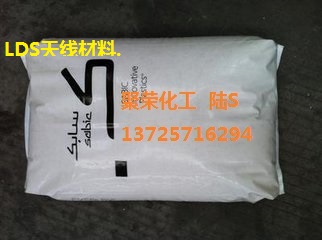 PC/ABS LDS塑料 NX10302激光雕刻