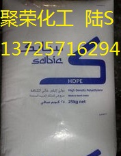 HDPE 沙特SABIC M80064S用于周转箱 盘 箱壳 把手
