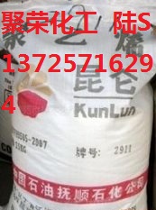 原包DGDA6098 中石化齐鲁 HDPE