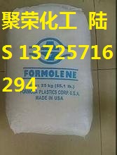 耐冲击HDPE 中国台湾台塑 7200用于瓶 集装箱 包装箱