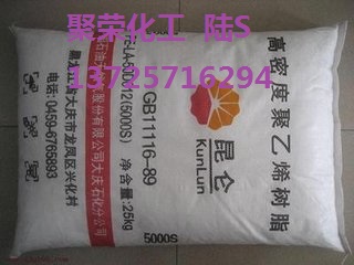 HDPE【 燃气管 工业用管 钢塑复合管】中石化扬子4803T