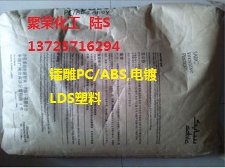 电镀级高抗冲PC/ABS/黑色LDS塑料/NX1030