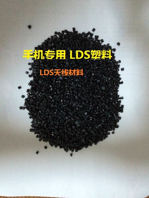 PC/ABS  LDS3710手机天线镭雕料