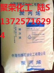 HDPE【食品容器 脆弱包装 储存库 橱柜】HHM5502