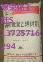 HDPE 【耐环境应力开裂性能亦较好】DGDA6098