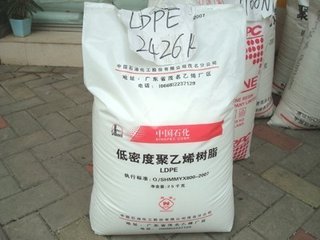 原包 中石化上海 LDPE  Q281D