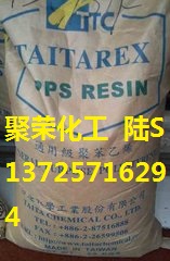 GPPS 中国台湾高福 GPS-525N餐具杯子薄壁制品 共混改性作鞋低