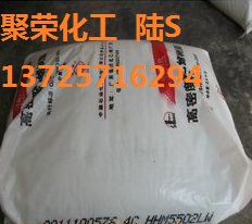 耐化学/吹塑成型/**度/HDPE 中石化茂名 TR571M