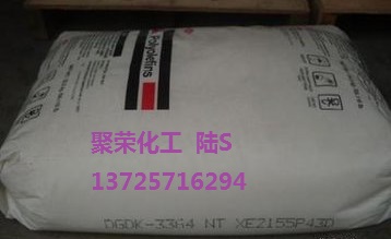 HDPE【耐低温 抗冲击 光泽度 高硬度】17450N