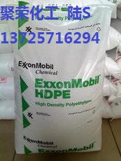 HDPE 沙特埃克森美孚 HTA-001购物袋 垃圾袋 内衬袋