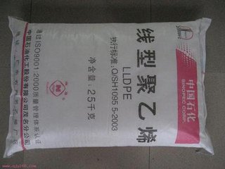 注塑级LLDPE 耐化学 高流动 DMDB-8916