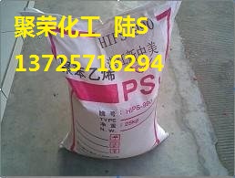 GPPS 湛江新中美 525(白底)用于衣架 灯饰CD盒 录音带化妆品容器