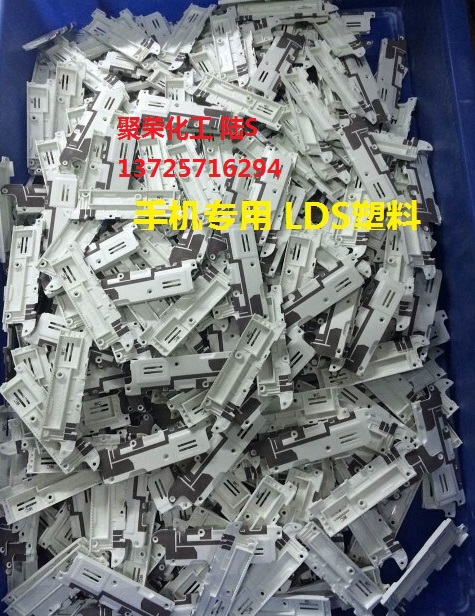 手机用料PC/ABS【耐氧化不变色】NX11302