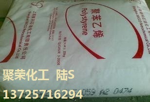 耐热性GPPS 上海赛科 GPPS-123用于医用管 吸管 食品包装