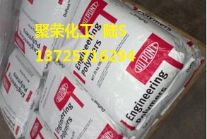 附着力好 高流动EMA 美国杜邦 1820 AC共聚料