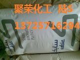 PC/ABS 黑色NX10302 LDS塑料