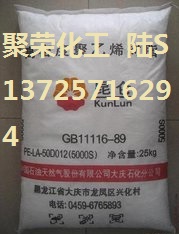 HDPE  TUB121 N3000用于管道 工业应用 天然气分销
