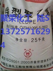 HDPE          TR480