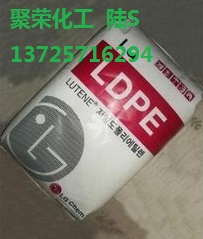 HDPE 韩国LG PE0235一般管材 上下水道管 瓦斯管