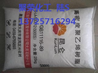 中石化燕山     HDPE     6100M