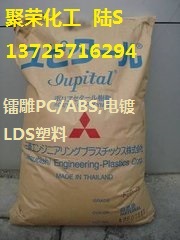 高抗冲增韧PC/ABS【手机外壳**】LDS3710