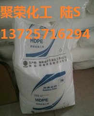 供应HDPE【注塑级/透明级/吹塑级】 HDL5010