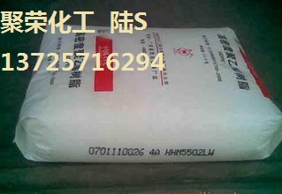 HDPE HD4801EX有较高的抗环境应力开裂能力