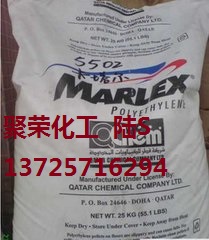 HDPE【易加工/高冲击和坚硬度】卡塔尔石化 TR-131