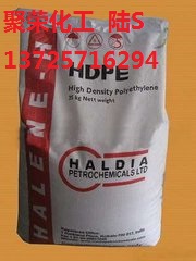 HDPE 印度信诚 M5018L适用于高流速注射成型