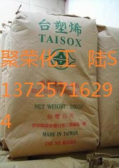 HDPE 中国台湾台塑 8050运动设具/塑胶水塔/玩具用组件