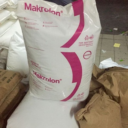 汽车部件FR3000 PC/ABS德国科思创