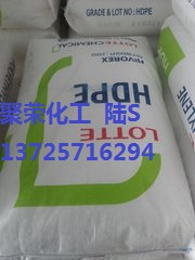 HDPE高冲击电阻 高坚硬度 韩国乐天化学 2210J