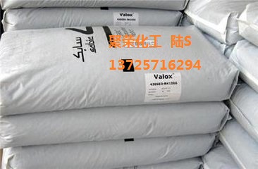 【黑色PC/ABS】NX10302手机LDS料