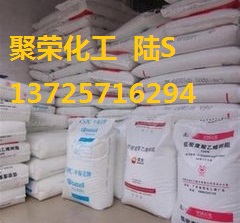 化学容器 衬砌 承压管 配件/HDPE  HHM-TR210