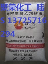 成品率高/HDPE 中石化燕山 3000JE 瓶盖**料