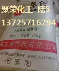HDPE  HD4801EX用于绳索 渔网 包装延伸条带 HC瓶