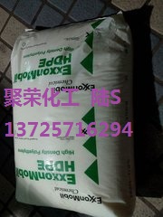 低翘曲/HDPE  HMA-016用于蔬菜 瓶子周转箱