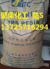 GPPS【医用 实际室 家用制品 】中国台湾高福 GPS-525N(白底)