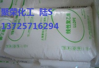 HDPE 中石化燕山 6100M电子光谱法 高冲击 强度